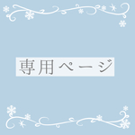 【専用出品】黒翡翠と蝙蝠羽のイヤーラップピアス