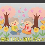 ハンドメイド 壁面飾り★3月/4月★お花見／桜【老人ホーム／介護施設】