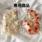 ぐらっちー。IB商品