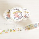 オリジナルマスキングテープ 「たべもの」ラベルあり