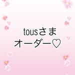 tousさま　オーダーパープル　女児　レッスンバッグ　さくらんぼ　入園　入学　通園グッズ　3点セット　体操服袋　女の子　キルティング　丈夫　サイズオーダー　可能　小花　花柄　入学セット