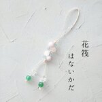 花筏のチャーム☪︎クンツァイト　アクアマリン　ローズクォーツ