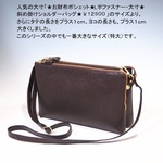 ★ハンドメイド★日本製★本革★お財布ポシェット★L字ファスナー・特大寸★斜め掛けショルダーバッグ★チョコ色★スマホ★スマホショルダー★スマホポシェット★