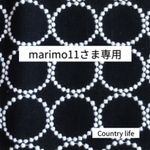 3359.3360*marimo11さま専用 ミナペルホネン 手帳型 スマホケース キーケース