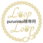 【限定お試し価格】ペット用チョーカー　四つ編みタイプ(金具シルバー系)