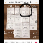 専用です♡^ - ^♡