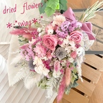 ♡~*:＊大人モーブピンク＊:*~♡スワッグブーケ☆ドライフラワー