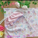 専用ページ