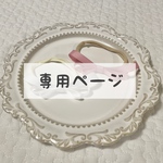 カラーリボンヘアバンド
