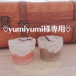 ♡⃛yumiyumi様オーダー品ドルチェ風キャンドル♡⃛