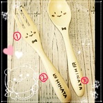 名入れカトラリー＊フォーク・スプーンセット＊お子様用