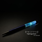 【アオミドリウム】2