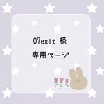*水引ピアス 専用ページ*【オーダ1点】
