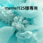 meme1125様専用丸いお花がいっぱいがま口ポーチ