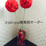 お子様用指輪