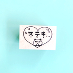 人気教師×かょのこコラボ　使えてかわいいステキスタンプ