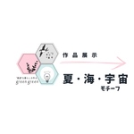 【色が選べる】Mousse