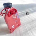 お守り袋❀·°梅