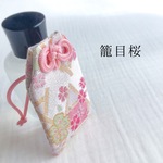 【再販】お守り袋❀·°籠目桜