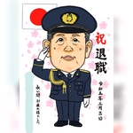 【オリジナル似顔絵】似顔絵オーダー、アイコン、誕生日、記念日、還暦祝い、退職記念、オリジナルスタンプ、ウェルカムボードの似顔絵お描きします！　