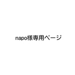 ※ napo様専用ページ ※ オリジナル型 革用抜き型 　（レザー　革　型）