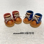 mane0911様専用ページです♪