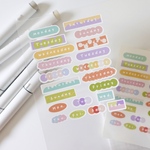 【NEW】曜日シール22（weekly sticker22）