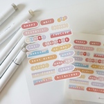 【NEW】英字ひとことシール23（ English letter sticker23）