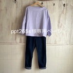【ppt265s様専用ページ】ガーゼボートネックブラウス　ラベンダー　青
