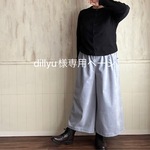 【dillyu様専用ページ】ストレッチベルベットのスカーチョ　ブルーグレー 