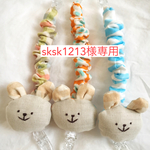 ＊sksk1213様専用＊  赤ちゃん用マルチクリップ