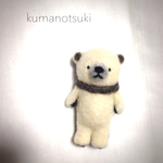しろくまブローチ