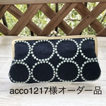 acco 1217様オーダー品  仕切りがま口　ミナペルホネンタンバリン生地　長財布