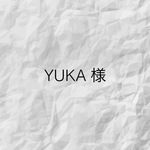 YUKA様専用
