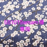 551019amam様　専用ページ