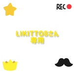 LIKITTO8さん専用