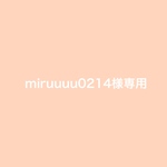 【オーダー品】上靴袋＆給食ナフキンセット