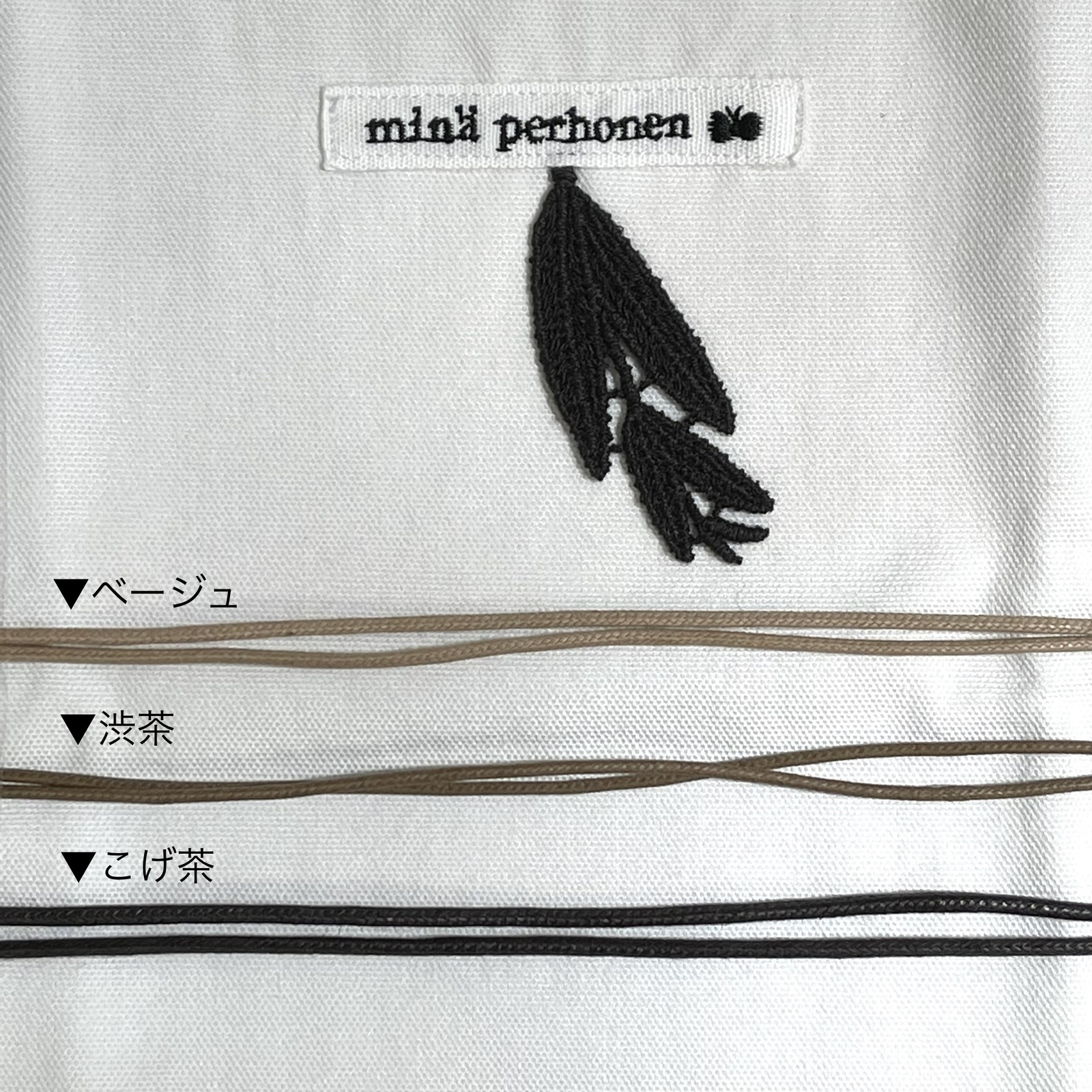 セミオーダー] ミナペルホネン生地使用 ✳︎ tambourine 巾着バッグ