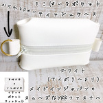 sale.大：リールキーケース 国産ＹＫＫファスナー　ラミネート エプロン白熊。モノクロ。