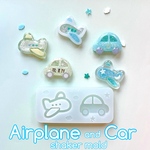 ミニ飛行機＆車シェイカーモールド