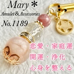 1189　グァバクォーツ×ツイストクォーツ×桜瑪瑙　天然石　お守り　ストラップ