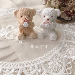 専用です🧸いつもありがとうございます🌼*･