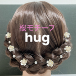 【Uピン】キラキラビジューの桜とパールの髪飾り