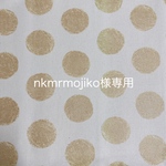 nkmrmojiko様専用