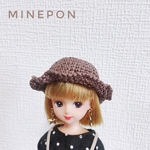 【リカちゃん】チューリップハット＆ピアス（ブラウン）