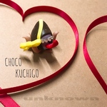 choco KUCHIGO(バレンタイン)