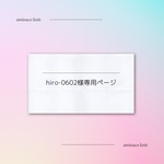 hiro-0602様専用ページ　新体操リボン&クラブケース