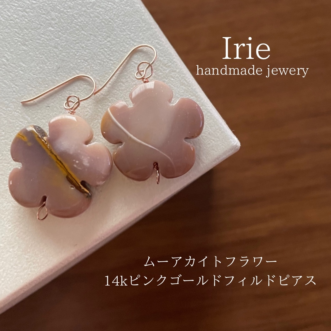 14k - ピアスの人気通販 | minne 国内最大級のハンドメイド