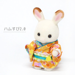 【ponkiti427様専用】振袖姿　2点セット　シルバニアファミリー　赤ちゃん用