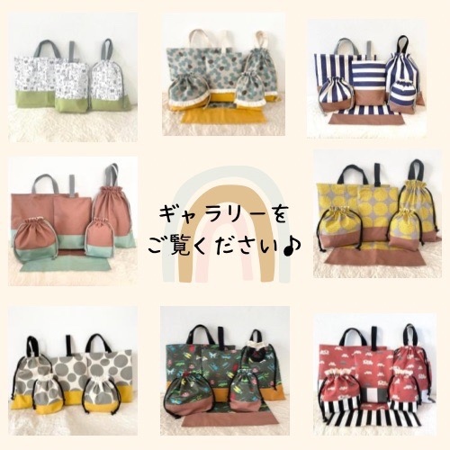 入園入学グッズ5点セット グリーン ボーダー ストライプ×ココア